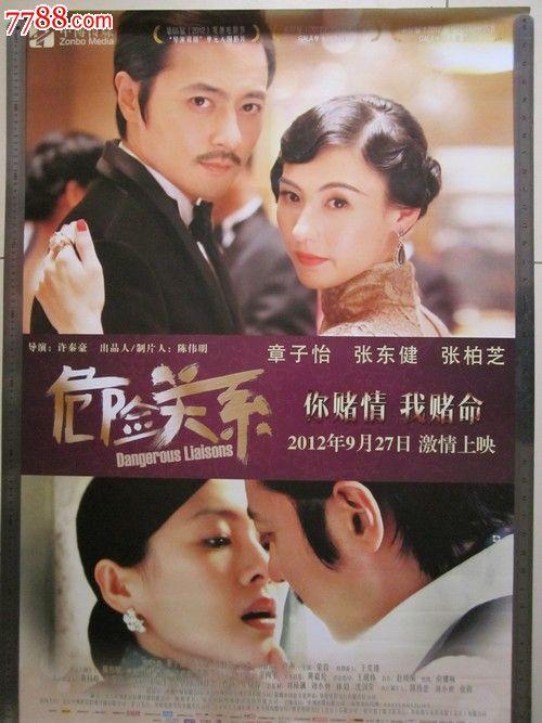 国民-路易斯大学本科offer